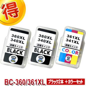 キャノン BC-360 BC-361 CANON...の商品画像
