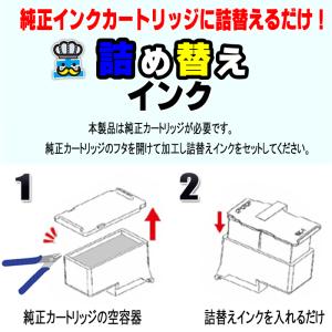 キャノン BC-360 BC-361 CANO...の詳細画像1