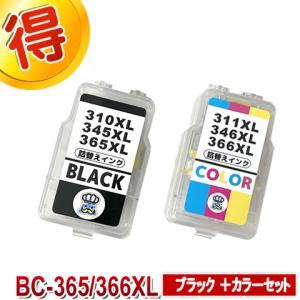 Canon 使用済インクカートリッジセット BC365.366 Amazon.co.jp: 【純正品セット】インクカートリッジ BC-365 + BC