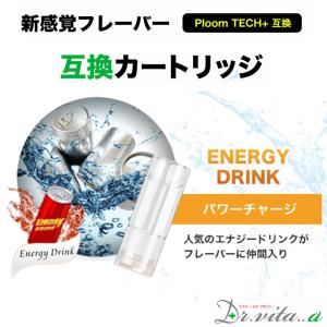 エナジードリンク リキッド プルームテックプラ...の詳細画像2