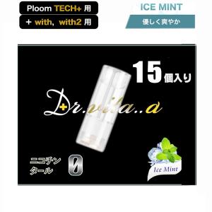 アイスミント リキッド プルームテックプラスウィ...の商品画像