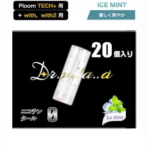 アイスミント リキッド プルームテックプラスウィ...の商品画像
