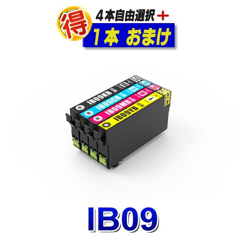 IB09CL4A IB09CL4B エプソン 互換インク プリンターインク IB09B 電卓 対応プ...