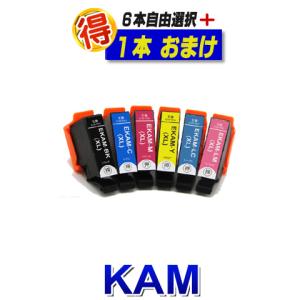 KAM-6CL-L KAM-6CL エプソン 互換インク  KAM カメ KAM-Y-L KAM-LM-L KAM-LC-L KAM-M-L KAM-BK-L KAM-C-L  プリンターインク EP-882AR EP-883AW