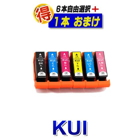 KUI-6CL KUI-6CL-L エプソン 互換インク KUI クマノミ プリンターインク KUI...