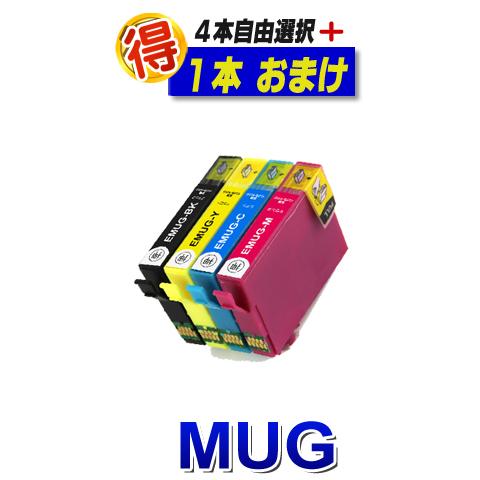 MUG-4CL エプソン 互換インク プリンターインク MUG マグカップ EPSON MUG-BK...