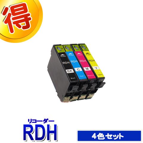 RDH-4CL プリンターインク RDH リコーダー ４色セット EPSON 互換インク カートリッ...