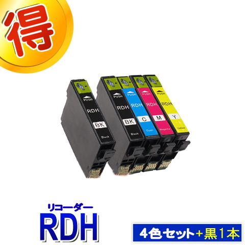 RDH-4CL エプソン プリンターインク RDH リコーダー ４色セット ＋黒１本 EPSON 互...