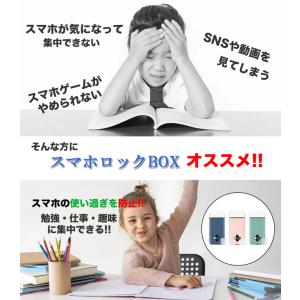 タイムロックボックス スマホロックボックス ス...の詳細画像2
