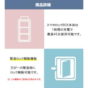 タイムロックボックス スマホロックボックス ス...の詳細画像4