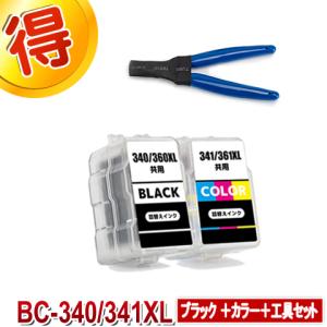PIXUS BC-360 BC-361 互換インク CANON 詰め替えインク キャノン