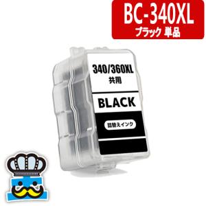 PIXUS BC-341XL カラー 互換インク CANON 詰め替えインク キャノン