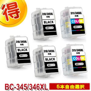 カラリオ EP-805AW インク エプソン プリンター IC70L 6色セット EPSON