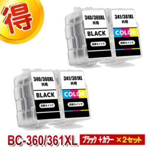 PIXUS BC-360 BC-361 互換インク CANON 詰め替えインク キャノン