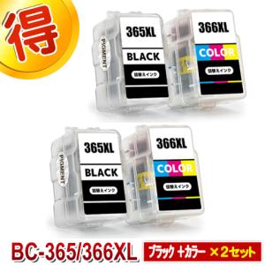 PIXUS BC-366 互換インク CANON 詰め替えインク キャノン カラー PIXUS BC-366 互換インク CANON 詰め替えインク キャノン カラー