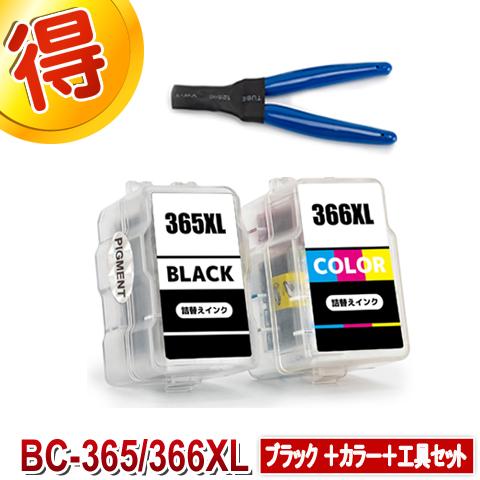 BC-365 BC-366 互換インク CANON 詰め替えインク キャノン ブラック + カラー＋...