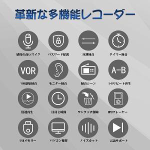 ボイスレコーダー 小型 高音質 32GB 22...の詳細画像2