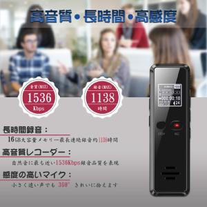 ボイスレコーダー 小型 高音質 32GB 22...の詳細画像3