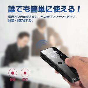 ボイスレコーダー 小型 高音質 32GB 22...の詳細画像4