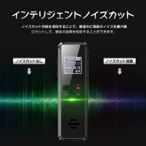 ボイスレコーダー 小型 高音質 32GB 22...の詳細画像5