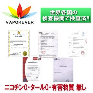 電子タバコ リキッド 2本セット VAPORE...の詳細画像3
