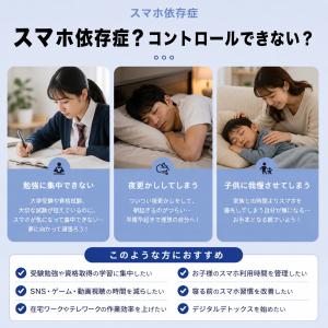 スマホロックボックス スマホ管理 ロックボック...の詳細画像2