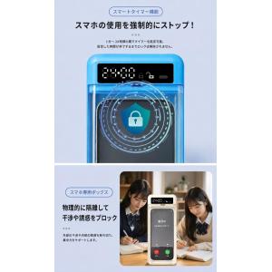 スマホロックボックス スマホ管理 ロックボック...の詳細画像3