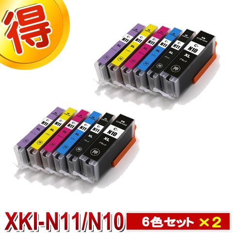 XKI-N11XL+N10XL/6MP キャノン インク 6色セット×2セット Canon 互換イン...