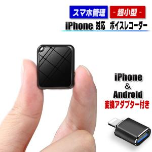 ボイスレコーダー 小型 増強版 高音質 16GB 284時間録音 長距離