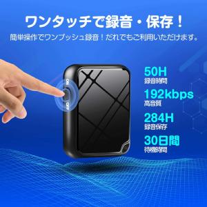 ボイスレコーダー 小型 増強版 高音質 16G...の詳細画像1