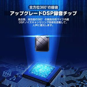 ボイスレコーダー 小型 増強版 高音質 16G...の詳細画像2
