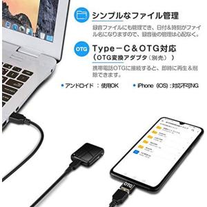 ボイスレコーダー 小型 増強版 高音質 16G...の詳細画像3