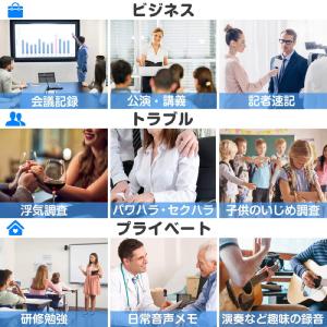 ボイスレコーダー 小型 増強版 高音質 16G...の詳細画像5