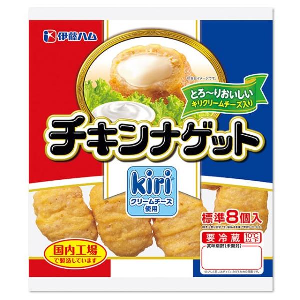 伊藤ハム キリクリームチーズ入りチキンナゲット ×10袋