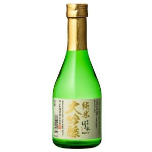 会津ほまれ 純米大吟醸 極 きわみ 300ml ×12本 日本酒 清酒 大吟醸酒