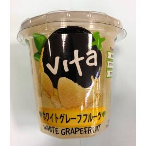 VITA+ ホワイトグレープフルーツカップ  227グラム ×1ケース