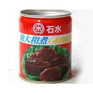 木の屋 石巻水産 鯨大和煮7号缶 235g 専用化粧箱ギフトセット 木の屋の
