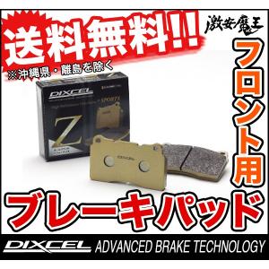 DIXCEL ディクセル レーシングキャリパー用 ブレーキパッド Mタイプ