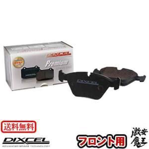 ■DIXCEL(ディクセル) アウディ A6 (C7)  2.8 FSI QUATTRO 4GCHVS AUDI  ブレーキパッド フロント P タイプ