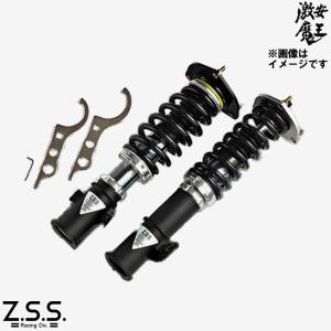 フェアレディZ 350Z Z33 Z.S.S. Rigel スーパーレーシング 別タンク 2WAY 車高調 フルタップ式 減衰調整24段×40段 ZSS｜gekiyasumaou