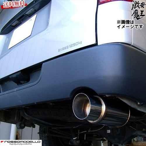 ■ロッソモデロ マフラー ハイエース  ガソリン CBF-TRH200V スーパーGL DX   D...
