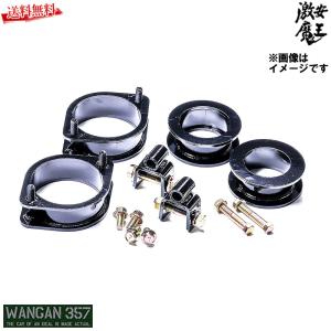 アトレー ハイゼットカーゴ S700V S710V S700W S710W WANGAN357 リフトアップキット インチアップキット 保安基準適合 +40ｍｍ リフトアップ｜gekiyasumaou