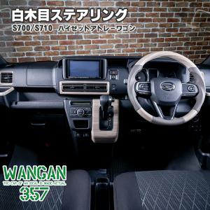Z.S.S. ディープコーン スポーツ ステアリング 320φ 320mm パンチング