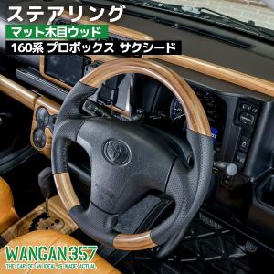 Z.S.S. ディープコーン スポーツ ステアリング 320φ 320mm パンチング
