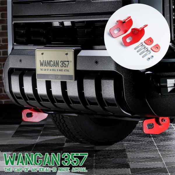 WANGAN357 デリカD:5 牽引フック フロント 左右セット CV1W 前期 中期 後期 対応...