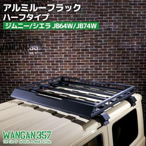 ジムニー ルーフキャリア JA11 JA12 JA22 -H10/10 標準ルーフ ZM