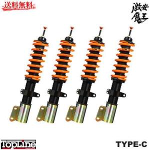 マツダ 14 9 Dj5fs Djlfs 足回り サスペンション 3aaam8a1r00 激安魔王type C デミオ アラゴスタ車高調全長調整 機能車高調サスペンションデミオ段減衰力調整機能