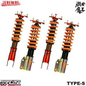 超人気モデル アラゴスタ車高調サスペンションスバルレガシィb4 Be5 Bee 1998 12 03 5 Type S 全長調整機能段 減衰力調整機能 正規品翌日発送可能