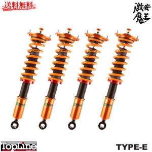 最安値で サスペンション 車高調 全長調整機能 B4 スバル 09 5 14 10 Bm9 Bmg Bmm 自動車 アラゴスタ レガシィ 3aaasab1e00 激安魔王 スバル Type E 全長調整機能 段減衰力調整機能