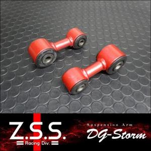 Z.S.S. Z.S.S. DG-Storm スバル BE5 BH5 BP5 BL5 レガシィ リア